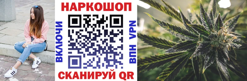 Продажа наркотиков Нязепетровск СК  Меф  ГАШИШ  Конопля 