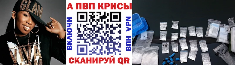 мега ССЫЛКА  Нязепетровск  Alfa_PVP кристаллы 