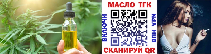 где найти   Нязепетровск  Печенье с ТГК марихуана 