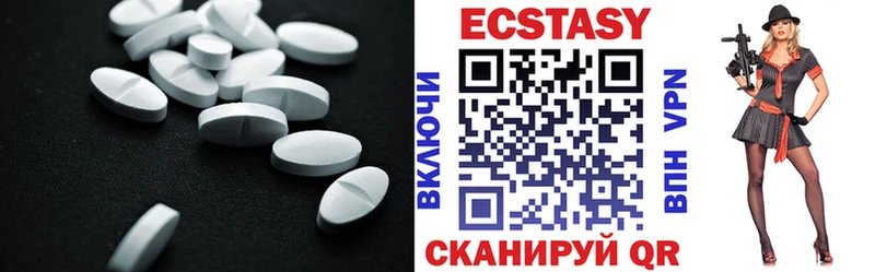 магазин продажи наркотиков  Нязепетровск  Экстази бентли 