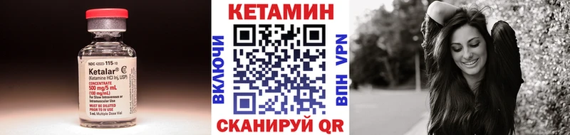 где купить наркоту  Нязепетровск  Кетамин ketamine 