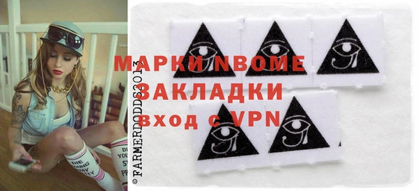 бошки Баксан