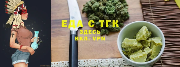 а пвп мука Балахна