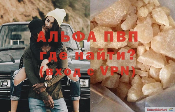 винт Балабаново