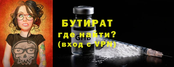 а пвп мука Балахна