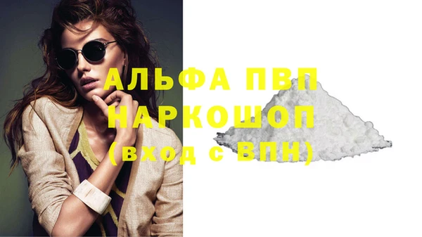 бошки Баксан