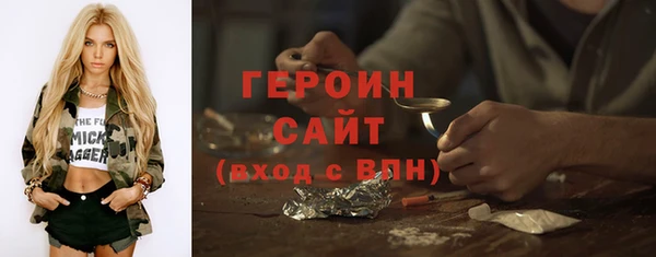 бошки Баксан