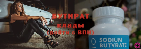 бошки Баксан