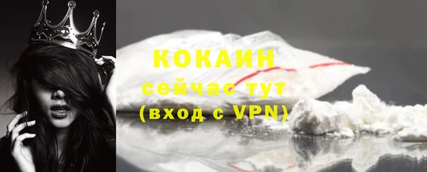 винт Балабаново