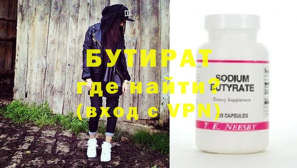 а пвп мука Балахна