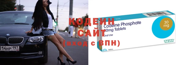 бошки Баксан