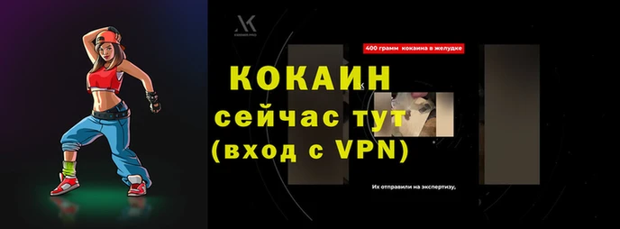 бошки Баксан