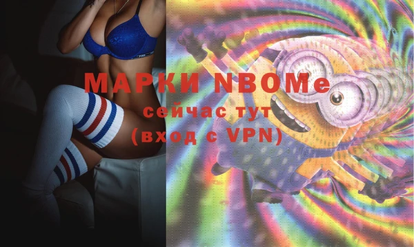 винт Балабаново