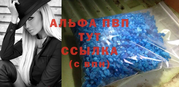винт Балабаново