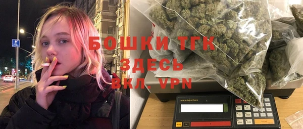 бошки Баксан