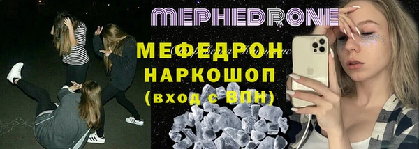 а пвп мука Аркадак