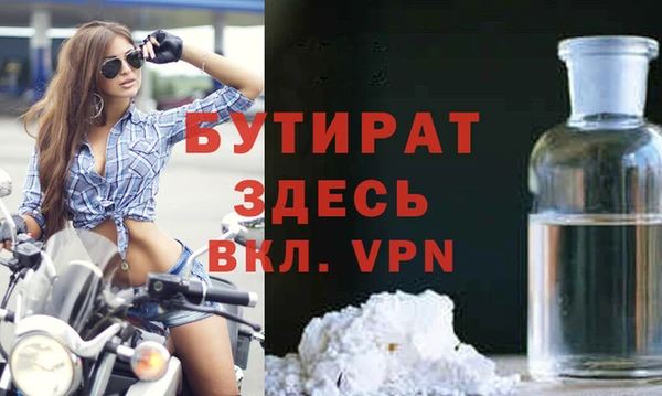 а пвп мука Балахна