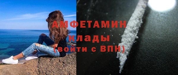бошки Баксан