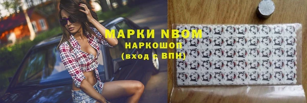 бошки Баксан