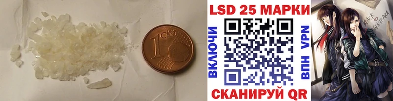 Лсд 25 экстази ecstasy  магазин    Нязепетровск 
