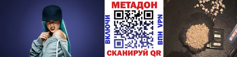 гидра ссылки  Нязепетровск  МЕТАДОН мёд 