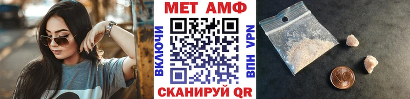 OMG как зайти Нязепетровск Метамфетамин кристалл наркотики