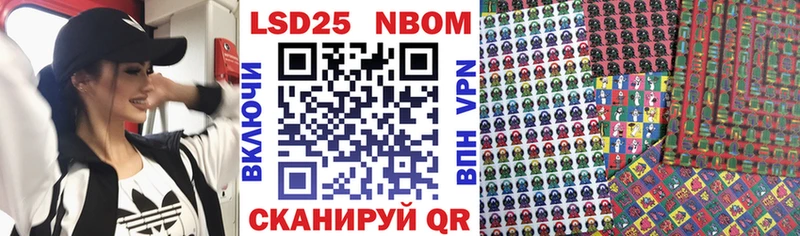 Наркотические марки 1500мкг  мега ТОР  Нязепетровск  как найти наркотики 