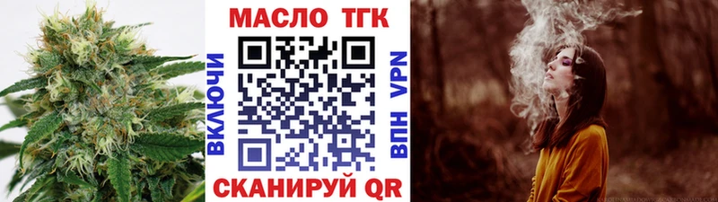 где можно купить наркотик  Нязепетровск  Дистиллят ТГК Wax 